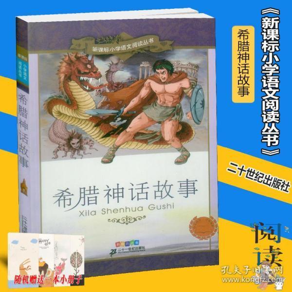 雨血前传：蜃楼